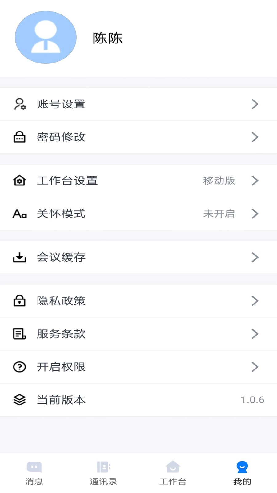 连政通图4