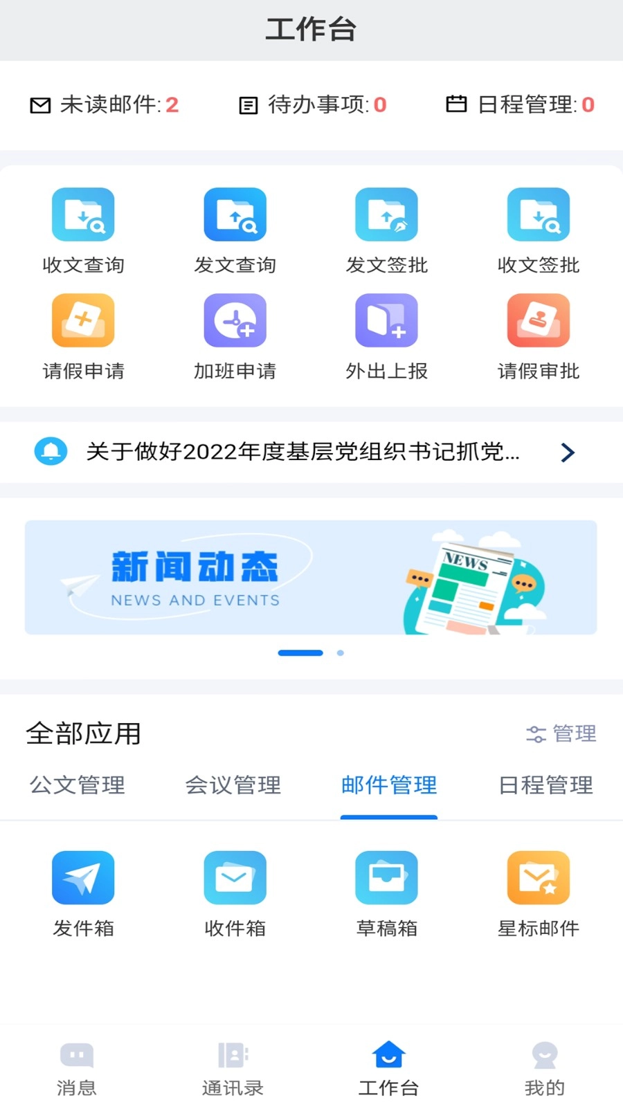 连政通图3