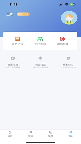 拉新吧(2)