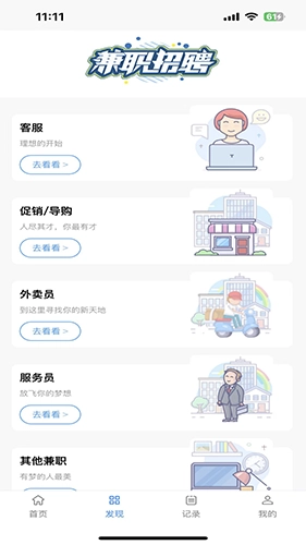 拉新吧(3)