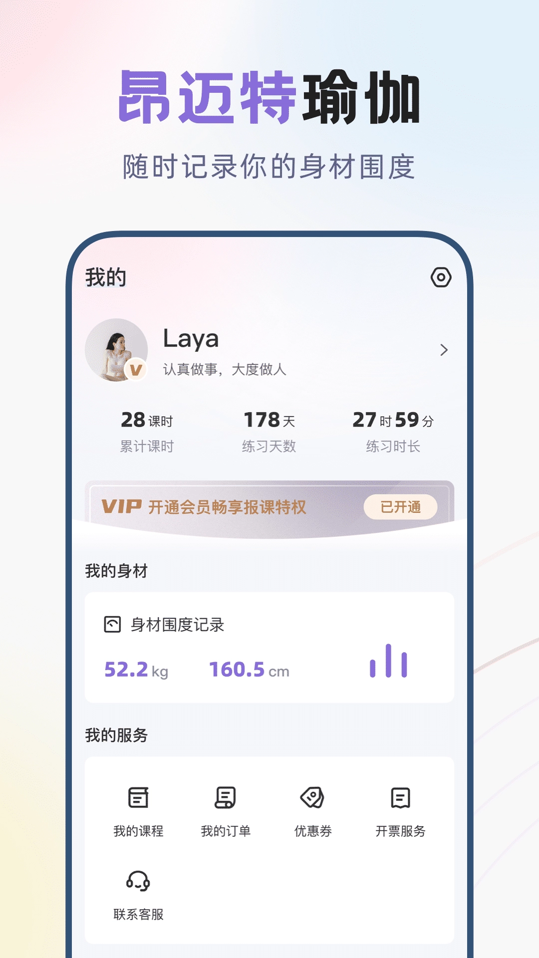 昂迈特图1