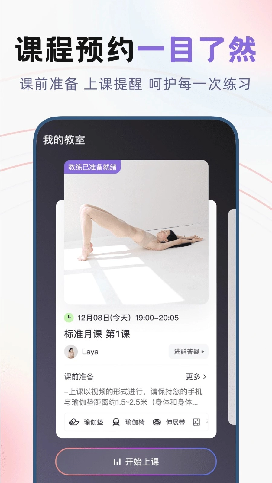 昂迈特图3
