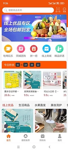 团笙元图5