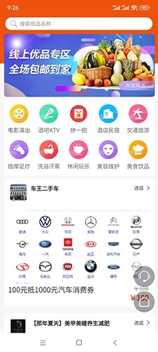 团笙元图2
