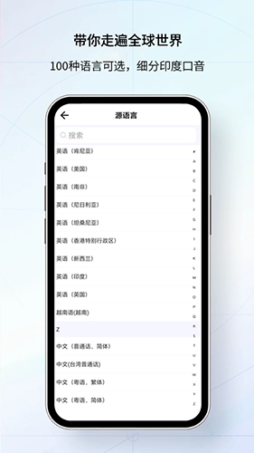我们的翻译官图1