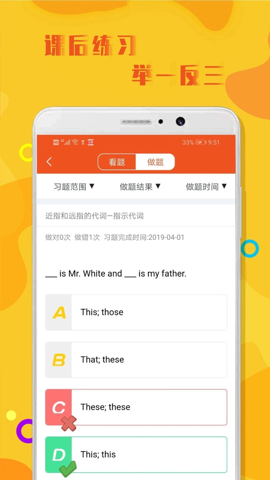初中英语语法图3