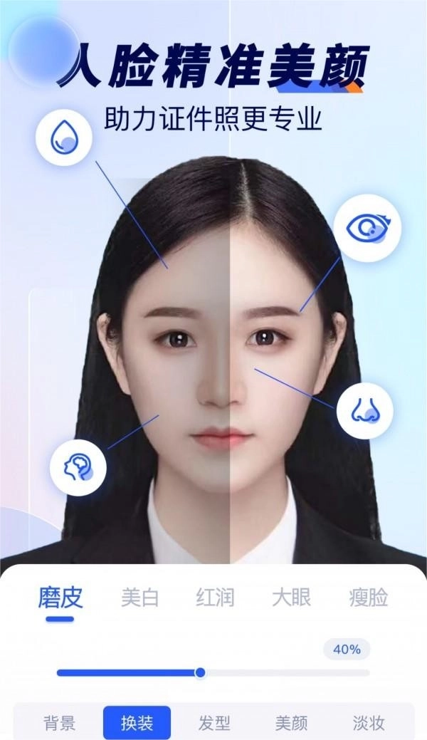 随拍标准证件照图3