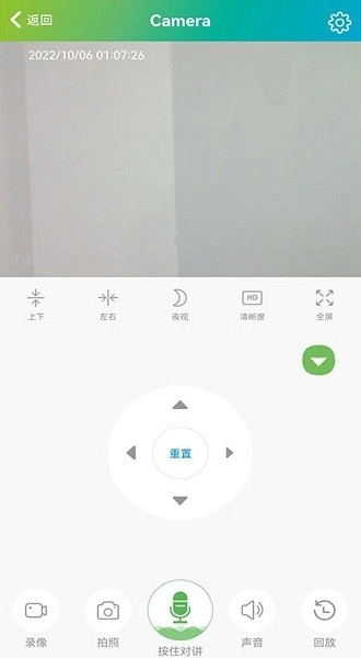 sh365监控摄像头(2)