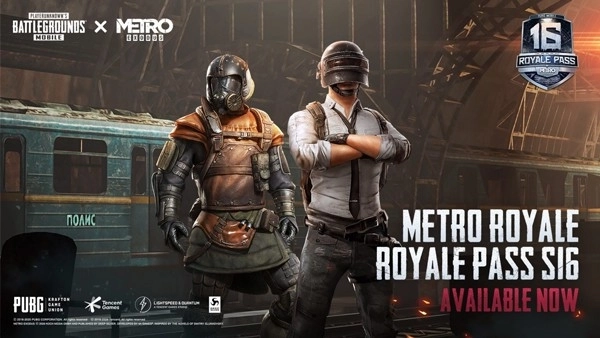 pubg地铁逃生图5