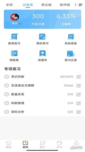 博卿教育图3