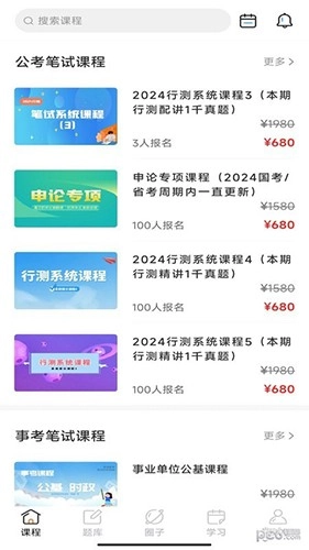 博卿教育图1