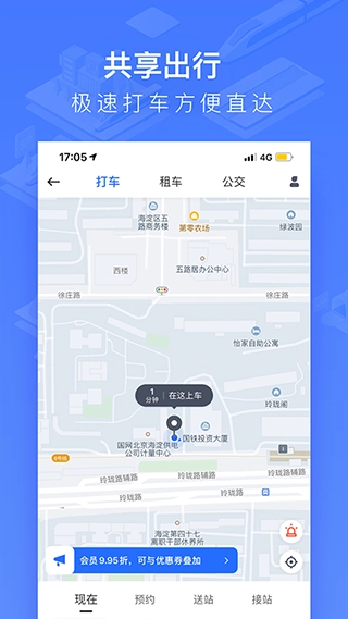 国铁吉讯(5)