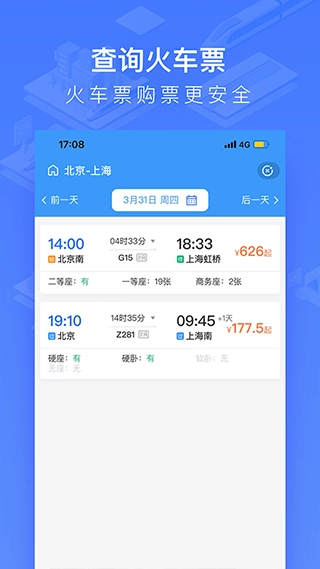 国铁吉讯(1)