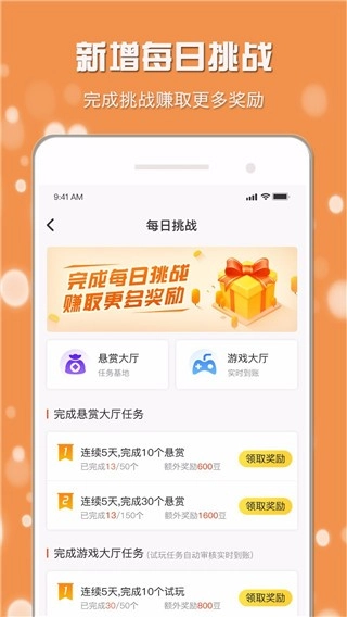 小白赚钱(3)