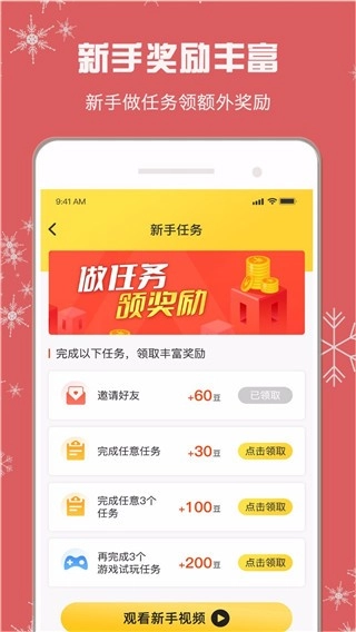 小白赚钱(4)