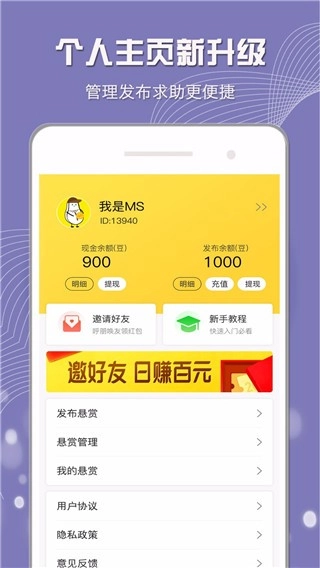 小白赚钱(2)