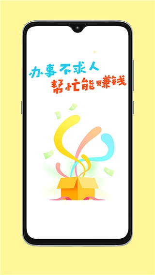 小白赚钱(1)