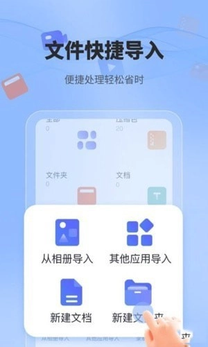 一键解压文件(1)