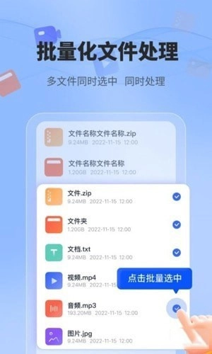一键解压文件(2)