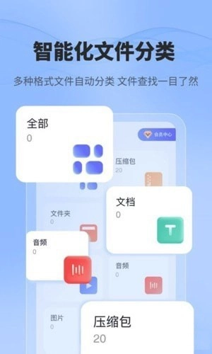 一键解压文件(4)