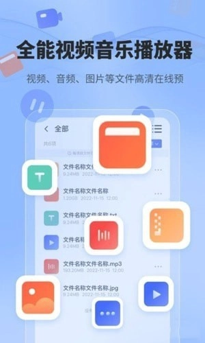 一键解压文件(3)