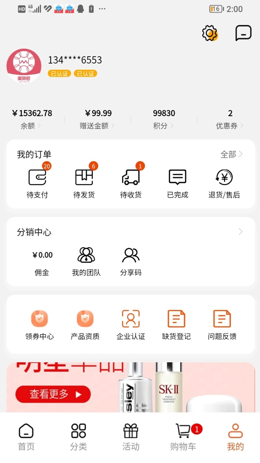 美条街(4)
