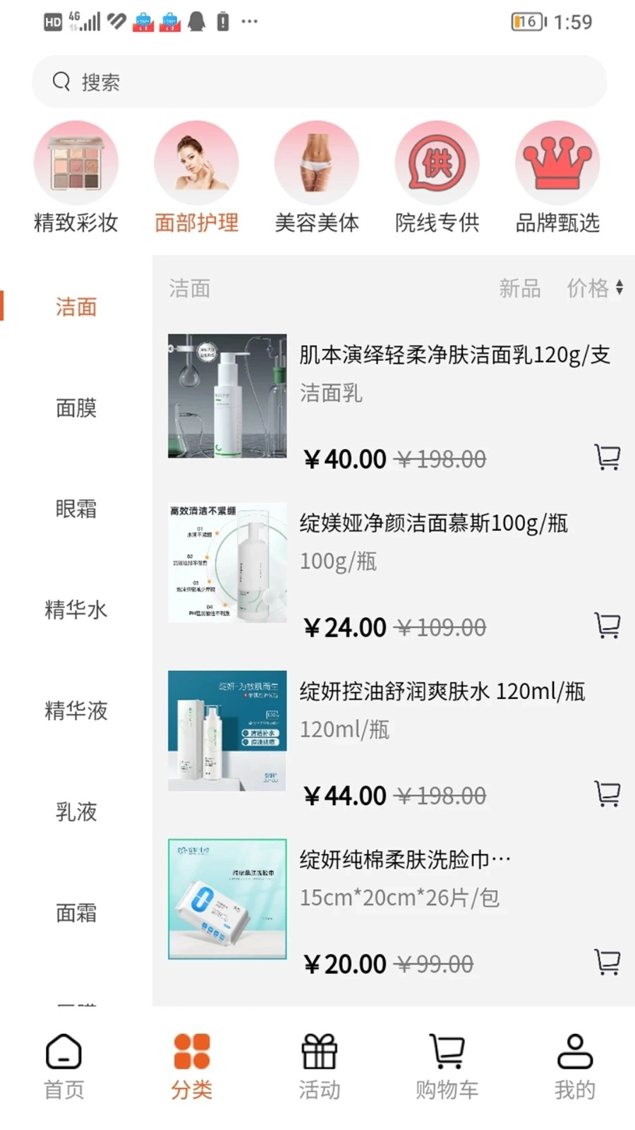 美条街(3)