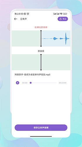 Moo音乐剪辑图2