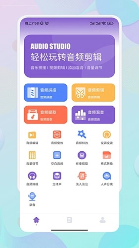 Moo音乐剪辑图1