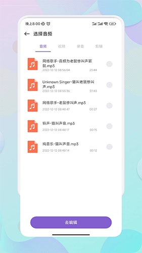 Moo音乐剪辑图4