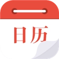 日历通