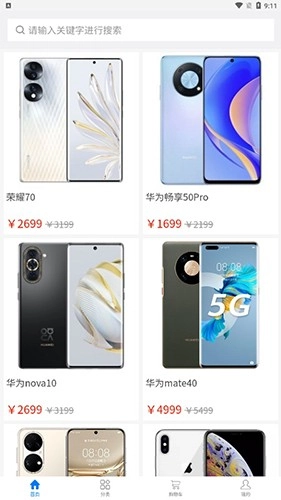 Yo乐租图4
