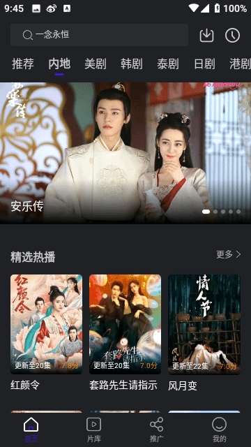 巨蟹视频TV版图1