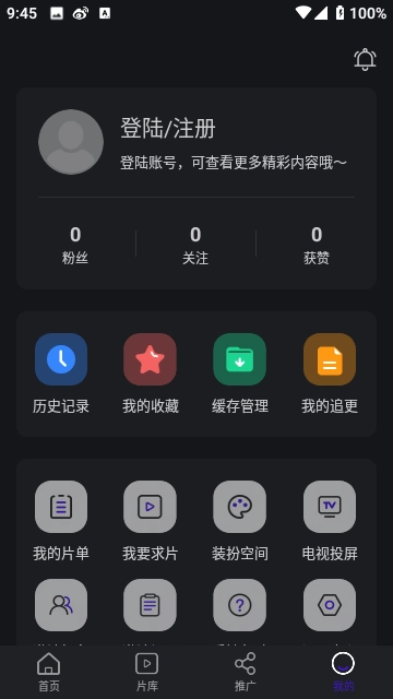 巨蟹视频TV版图5