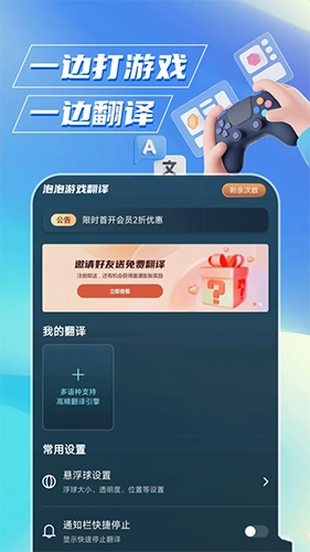 泡泡游戏翻译(4)