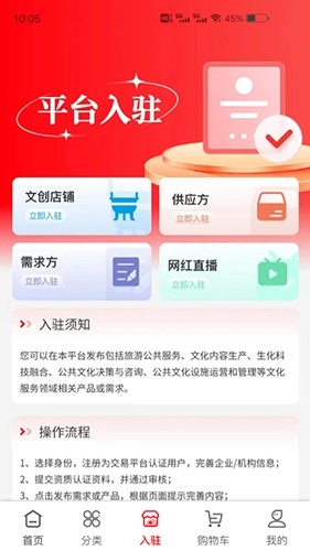 文采超市图2