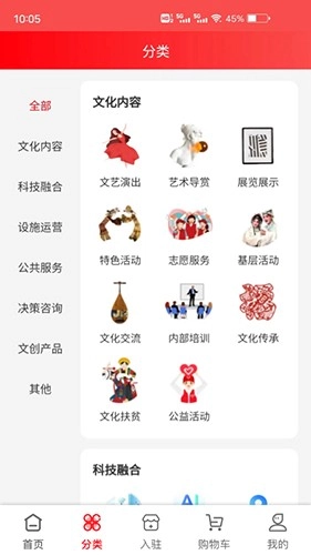文采超市图1