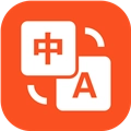 对话翻译大师 V1.0.5