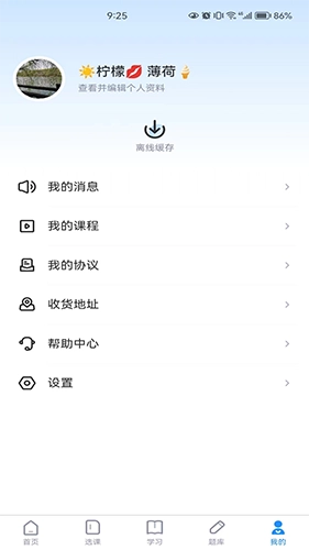 国培消防图2