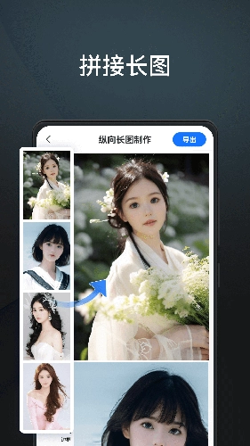 一键改图图1