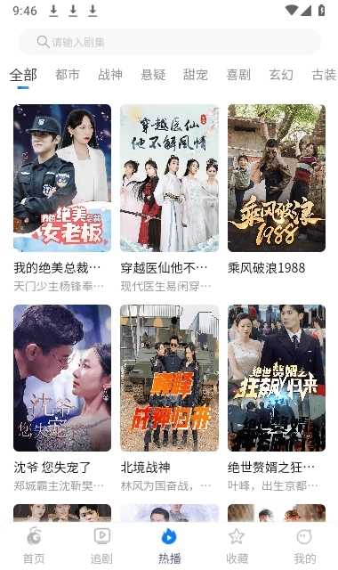 蚂蚁看看最新版