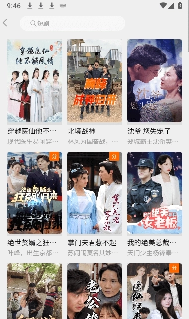 蚂蚁看看最新版