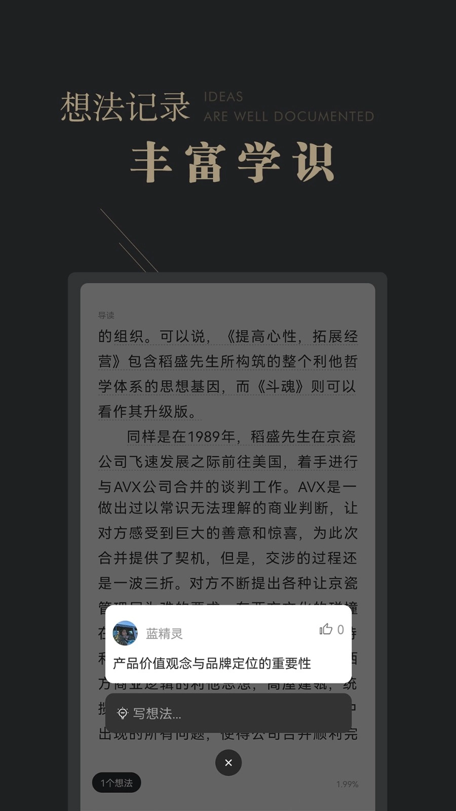 可知(4)