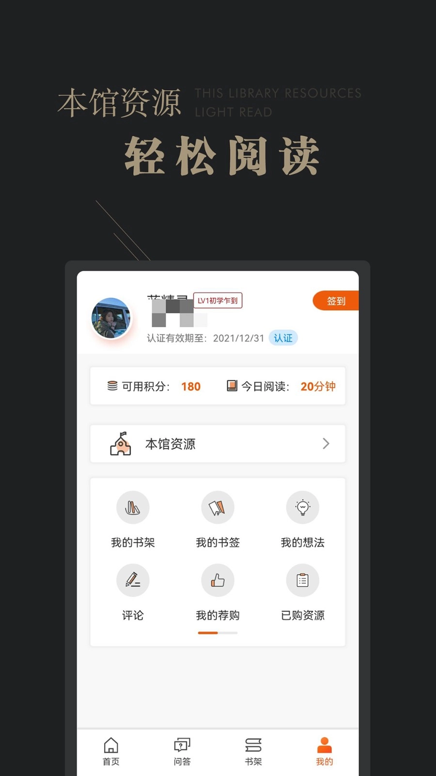 可知(3)