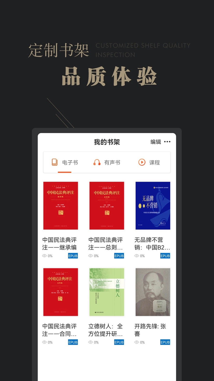 可知(5)