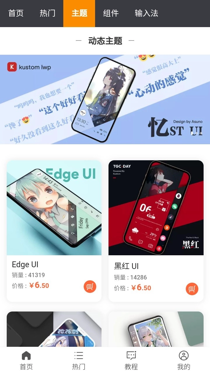 糖果城主题最新版图2