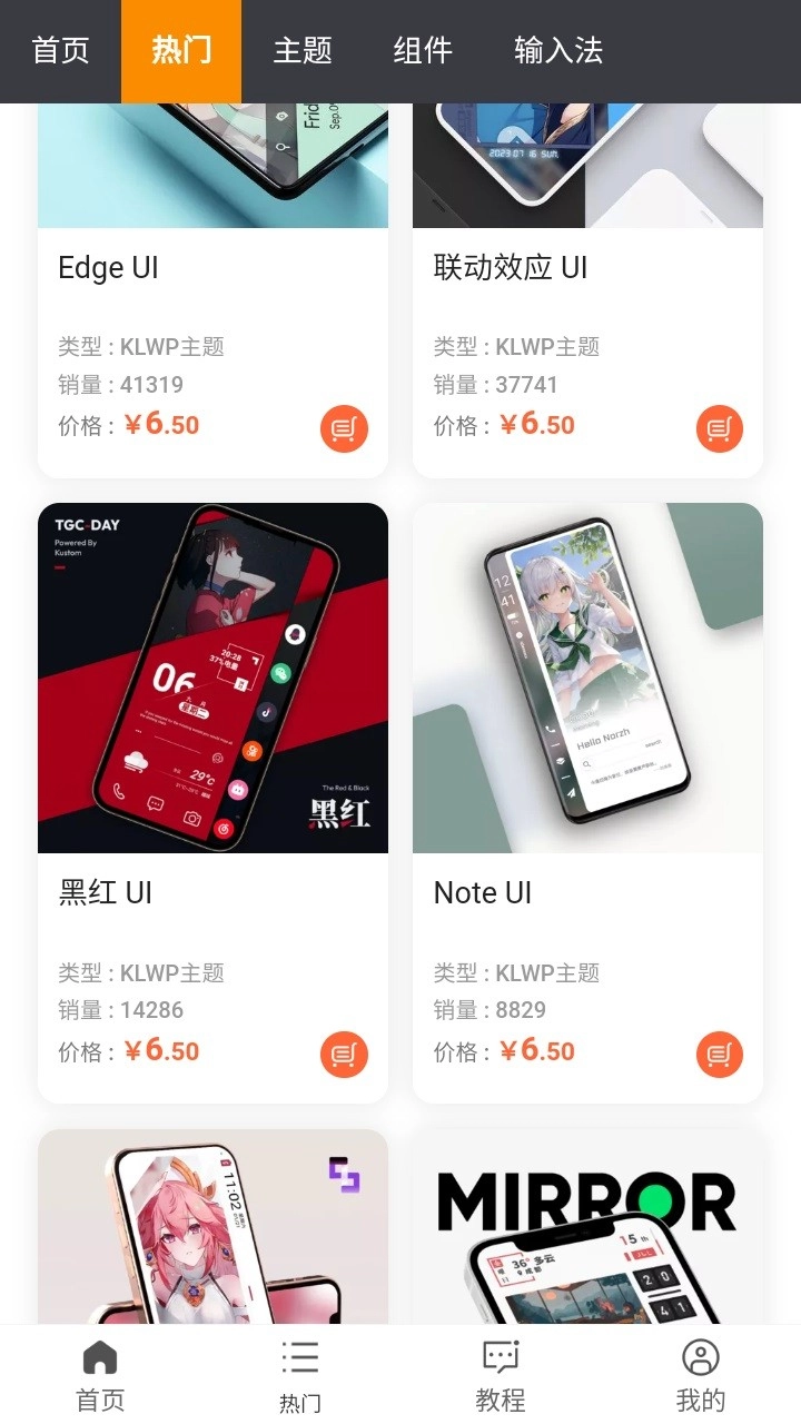 糖果城主题最新版图3
