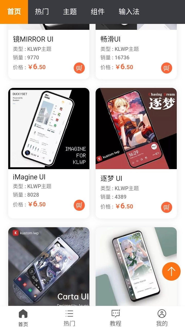 糖果城主题最新版图4
