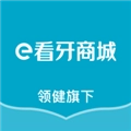 e看牙商城 V2.2.0