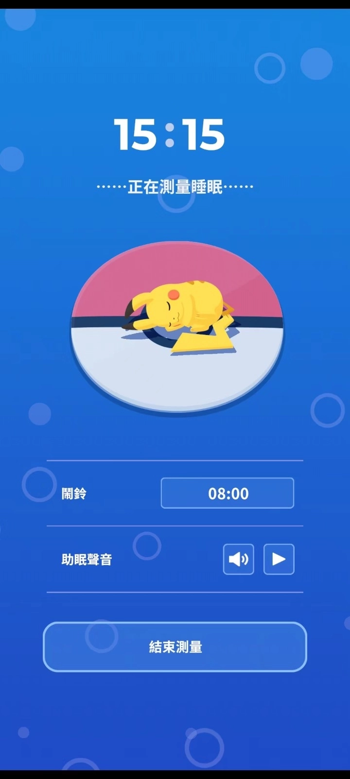 Pokemon Sleep